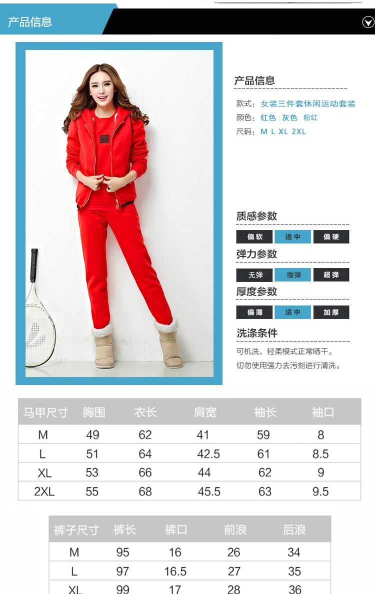 【歌妮萱】卫衣女2016秋季新款女装韩版时尚休闲运动卫衣套装女两件套长裤大码 白色   XL