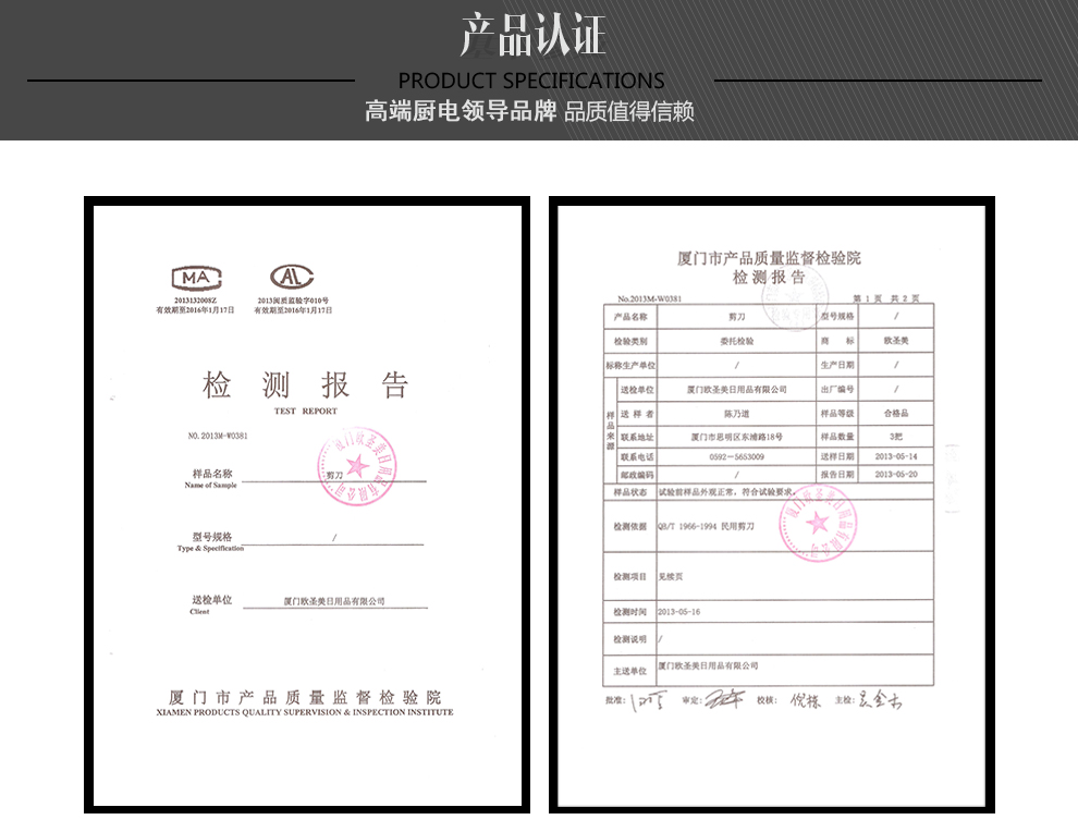 
                                                            欧圣美 护手切骨厨房剪刀 家用厨用鸡骨剪刀                