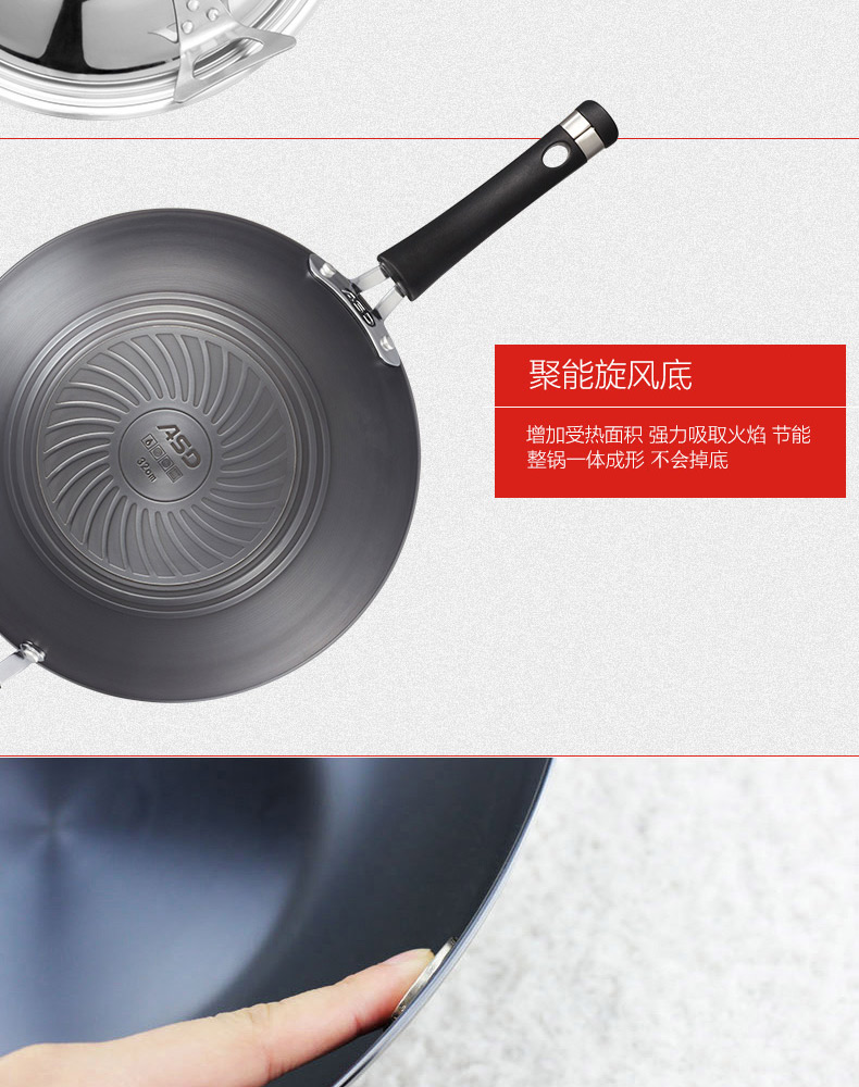 
                                        
                                        爱仕达（ASD） 炒锅电磁炉通用无涂层炒菜锅32cm新三代不锈聚能旋风精铁锅WG8332ELX                