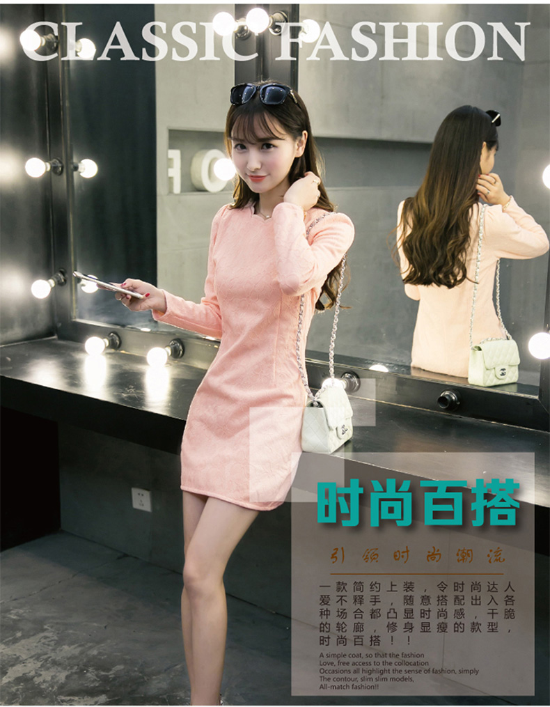 衣与草春装连衣裙春秋装春款2016新款女装春上新长袖修身性感包臀裙打底短裙 女 粉红色. M