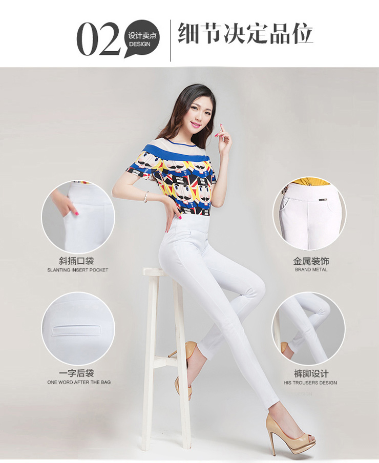 阿琳娜2016春秋新款韩版休闲大码显瘦小脚打底裤女B106 黑色 XXL
