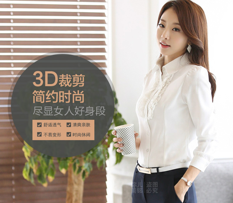 简性 雪纺衬衫女长袖秋装2016新款 韩版时尚修身显瘦百搭潮流职业正装纯色上衣T恤 -白色 M