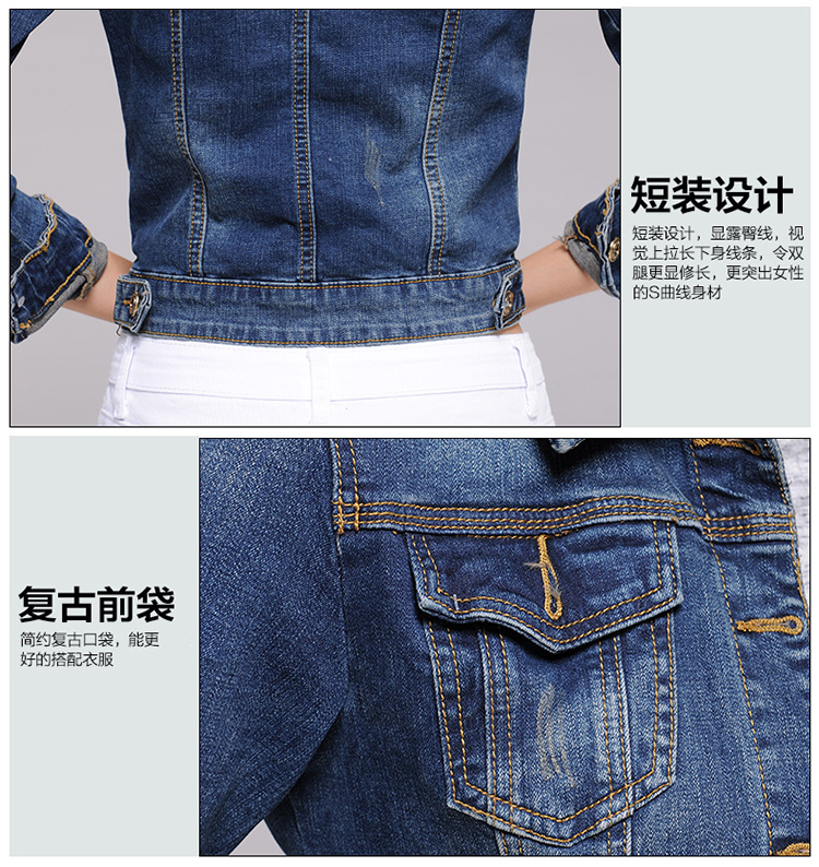 赛斯韩版潮流牛仔短外套女式秋冬2015长袖修身显瘦大码简约休闲甜美气质马夹上衣 牛仔蓝 S