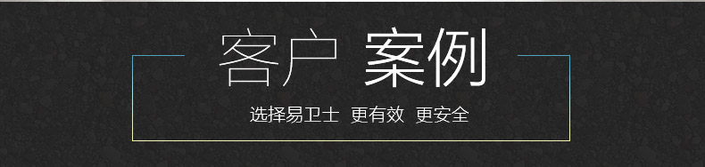 
                                                                                易卫士德国进口去除室内甲醛清除剂强力型新房装修新家具除味喷剂 (3瓶喷雾+8支雾化剂)                