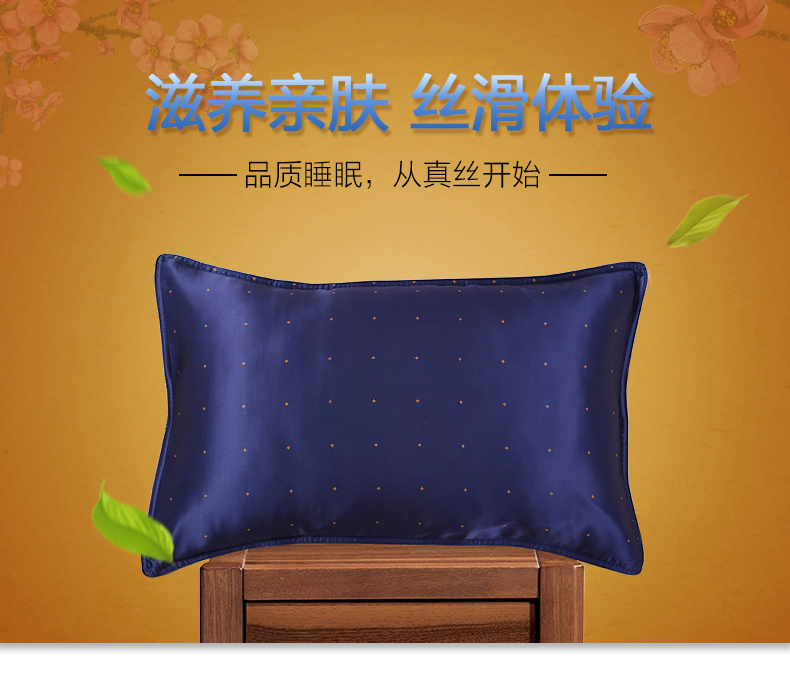 
                                        华氏蚕人100%桑蚕丝枕巾双面真丝活性印花枕套加厚丝绸家居高端枕头套 白底金花 单只                