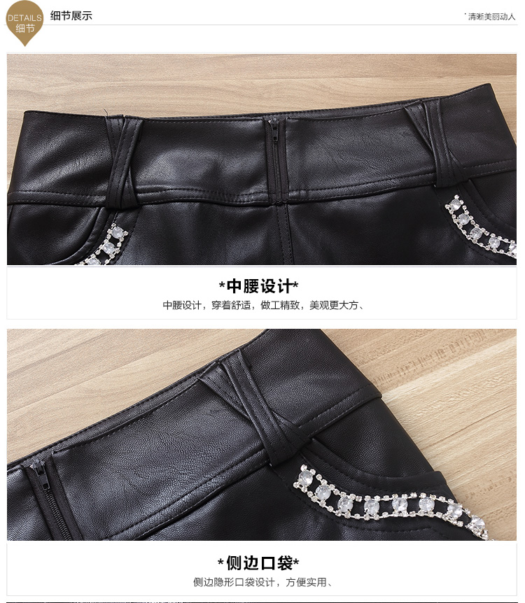 风の裙摆 2015秋冬女百搭时尚修身显瘦PU皮裙 短裙 包臀裙 黑色 XL