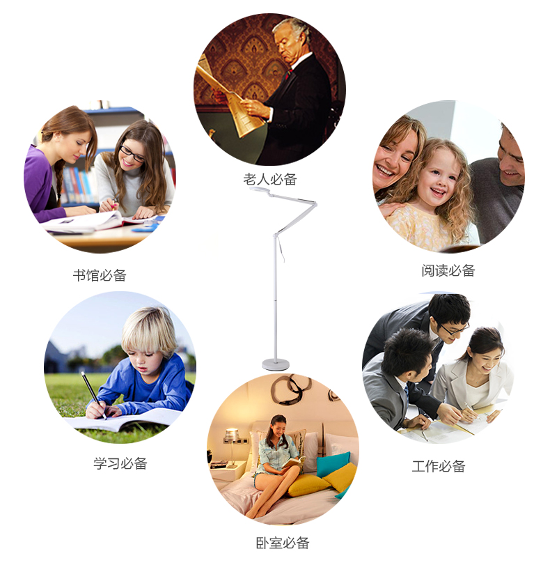 强诺照明 LED落地灯  客厅卧室折叠现代简约床头灯钓鱼落地灯EK-023 7W白色LED光源