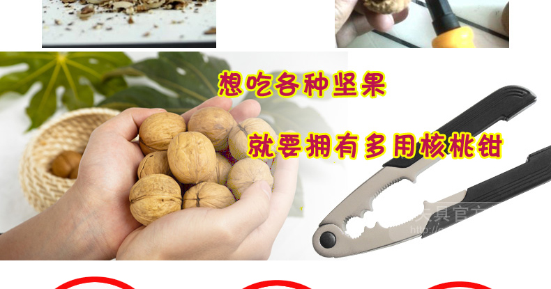 
                                                                                工夫具（COOFOOGOO） 日本进口核桃夹子 工夫具C-6962 合金坚果夹子                