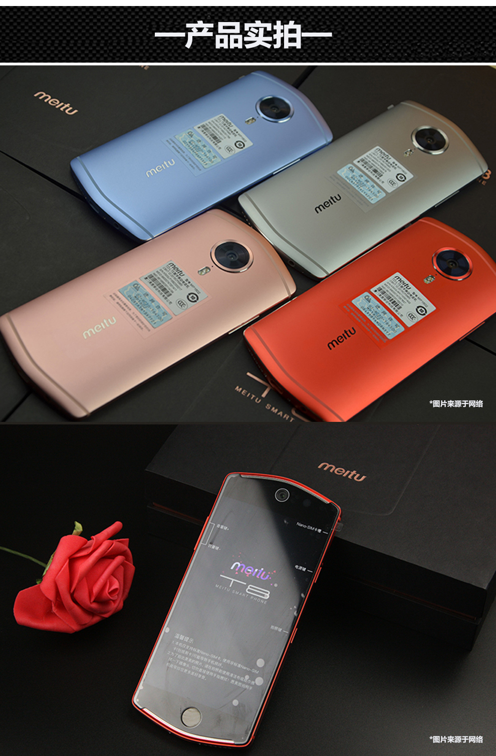 美图(meitu) t8 4g手机 全网通 玫瑰金 4gb 128gb_ 7折现价2999元