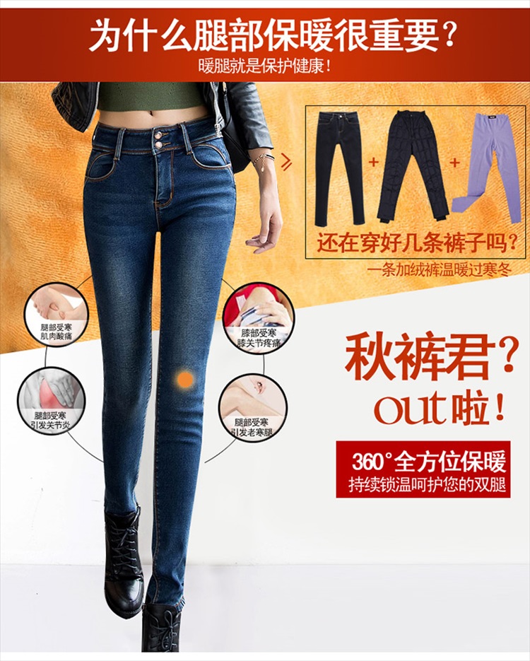 安米布衣中腰秋冬季加绒加厚牛仔裤女小脚大码弹力外穿保暖裤显瘦女靴裤子 深蓝 32码