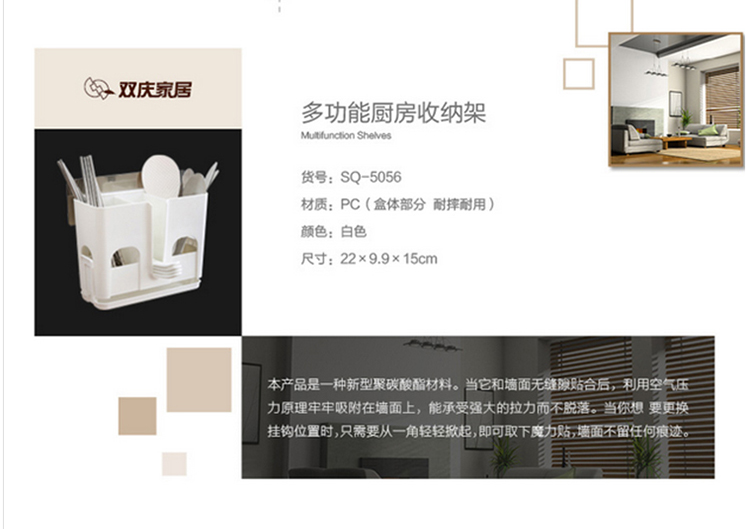 
                                        双庆 厨房无痕沥水收纳架 筷子筒沥水置物架筷子笼                
