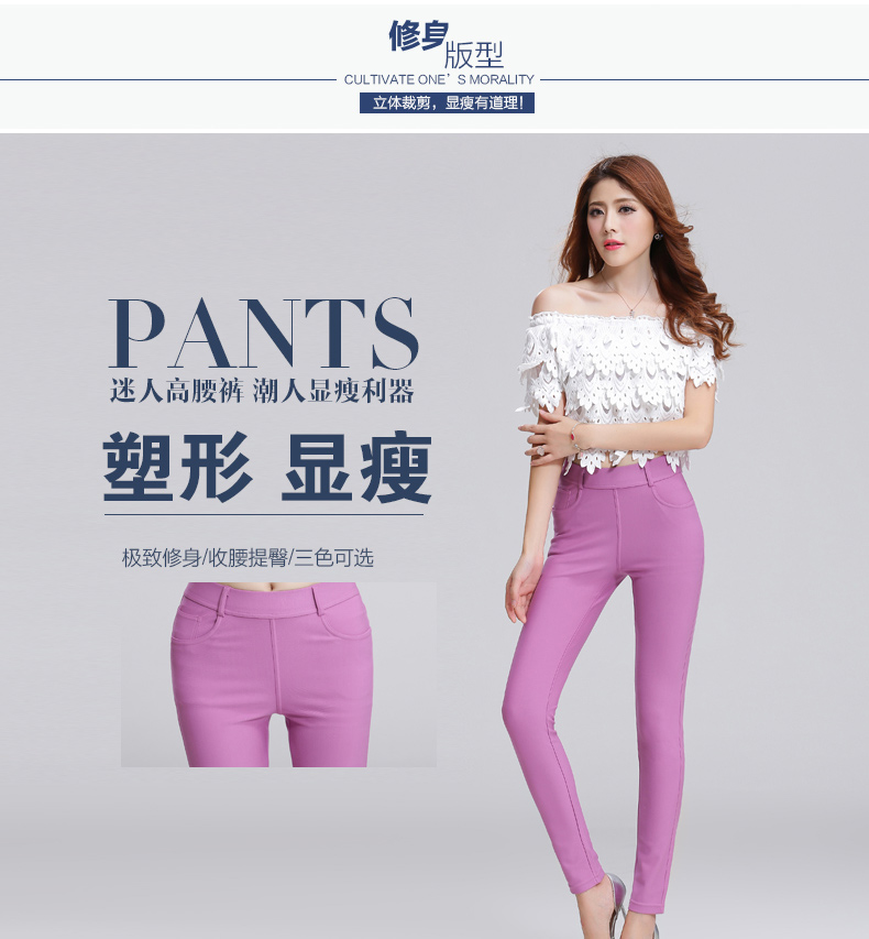 由美子 2015秋新款女裤韩版时尚弹力显瘦小脚铅笔休闲外穿长打底裤九分裤子13M778 绿色    L