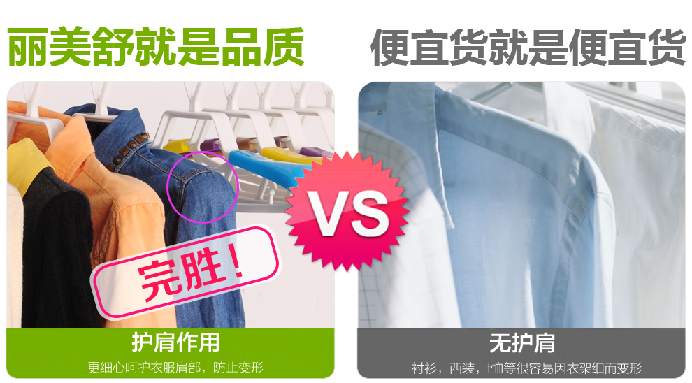 
                                        丽美舒护肩可伸缩多功能防风衣架家用无痕成人塑料晾衣架批发干湿两用室内室外衣撑衣服衣架子衣挂 丁香紫 10个装                