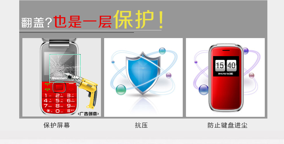 纽曼 (Newman)  V6 移动/联通/电信2G天翼CDMA翻盖老人手机双模双待三网通 红色