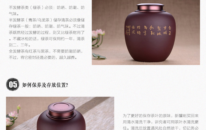 
                                        宏中-宜兴紫砂茶叶罐  手工彩绘锡盖罐 密封罐 普洱罐 醒茶罐                