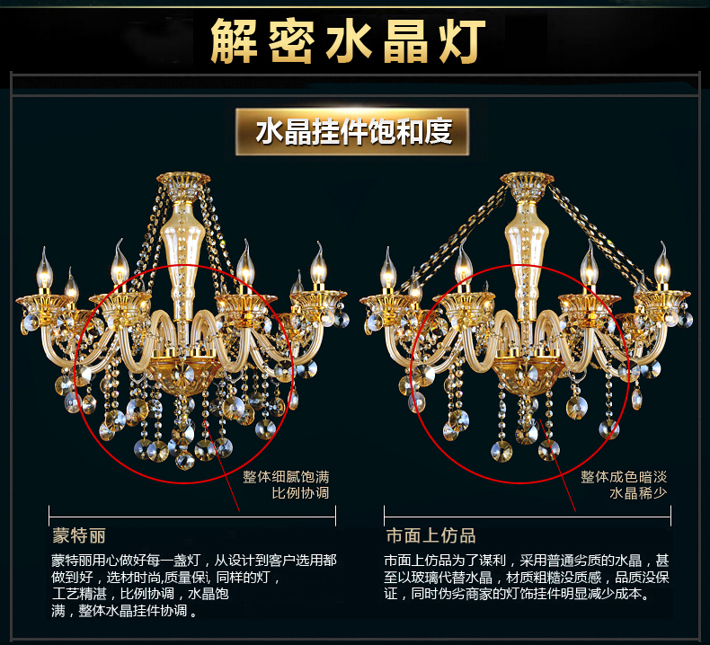 蒙特丽 客餐厅吊灯6611 宫廷高档弯管烛台水晶灯(B) 12头  K9水晶款