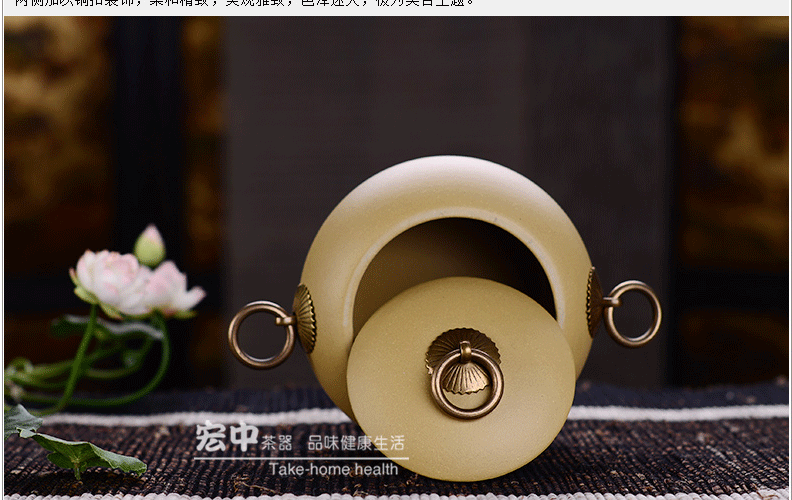 宏中 宜兴紫砂 茶叶罐 源远流长茶叶罐 存茶醒茶罐 段泥