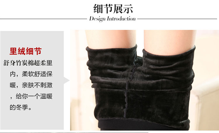 波司登秋冬打底裤高弹竹炭棉加绒加厚一体裤无缝修身踩脚外穿裤女21585-1 黑21585-1 均码1尺8-2尺6