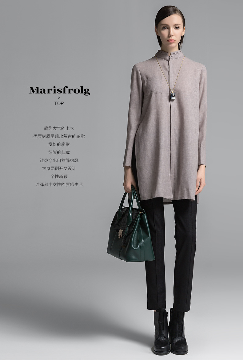 Marisfrolg玛丝菲尔 新款素雅时尚丝毛混纺复古上衣 衬衫 其他白 3/L/40