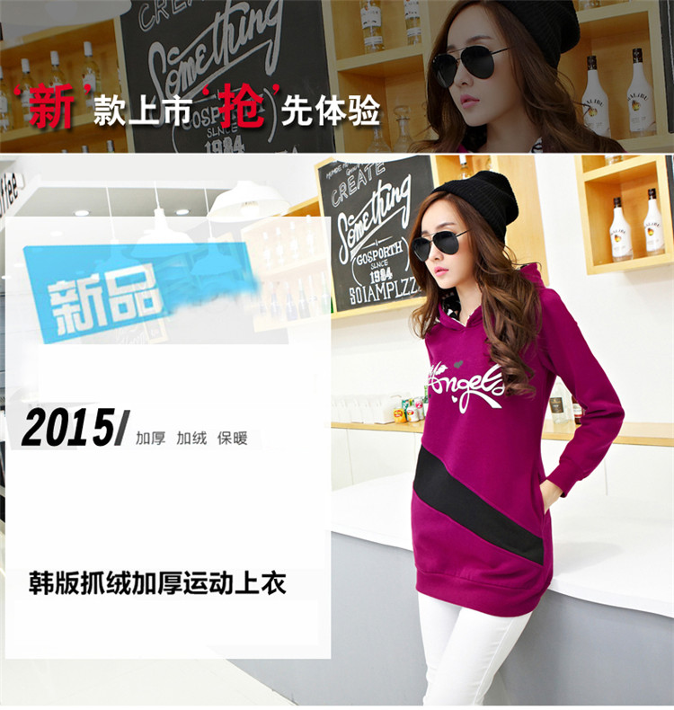 情蜜妮韩版中长款卫衣女实拍2016秋冬季加绒加厚胖mm大码印花连帽外套 5326红色 M