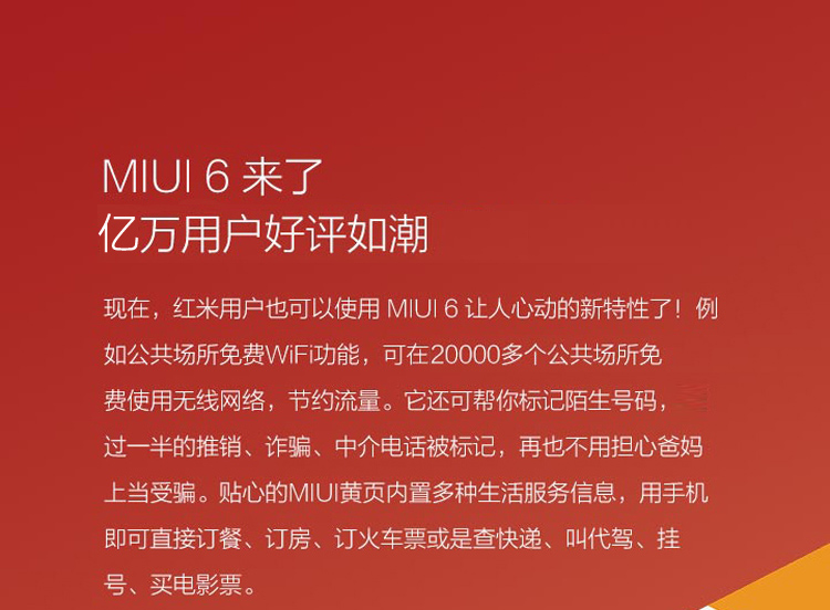 小米 红米 2A  移动 4G 智能 手机 白色 移动4G 增强版(16G ROM) 标配