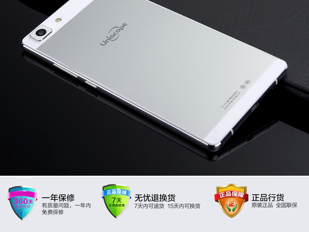 优思（Uniscope）U55 移动4G手机 双卡双待 银色