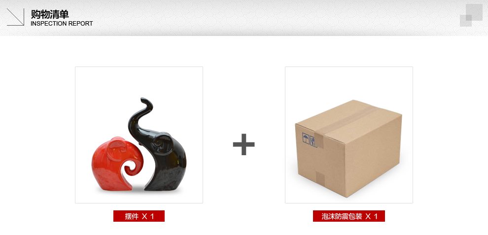 
                                                            景德镇陶瓷器时尚简约家居工艺品客厅摆件家居酒柜装饰品摆设 情侣夫妻象B002                