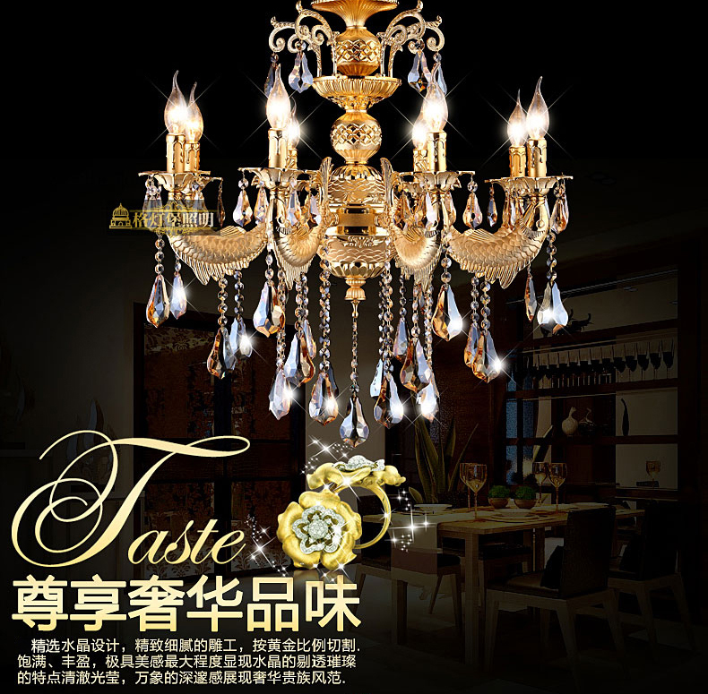 格灯堡欧式锌合金水晶吊灯 客厅灯卧室餐厅灯蜡烛灯水晶灯书房灯9076 8头特价 直径80CM