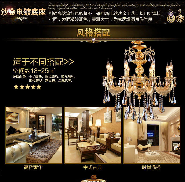 格灯堡欧式锌合金水晶吊灯 客厅灯卧室餐厅灯蜡烛灯水晶灯书房灯9076 8头特价 直径80CM
