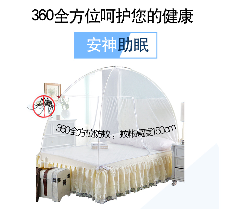 盛佳家纺 蒙古包蚊帐学生宿舍夏凉蚊帐 1.5米1.8米 1.2米婴儿蚊帐 多色随机发 1.5m床