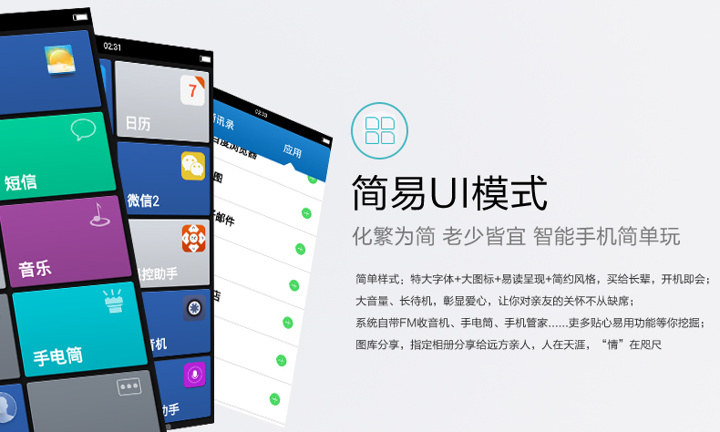 金来牛牛X6 移动双4G手机 双卡双待 智能手机 土豪金