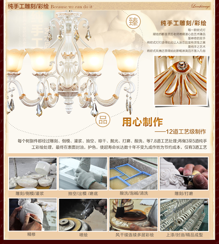 
                                        华艺灯饰 欧式吊灯 客厅餐厅卧室书房田园简约灯具 艾克诗顿 CH0262 吊灯 3头                