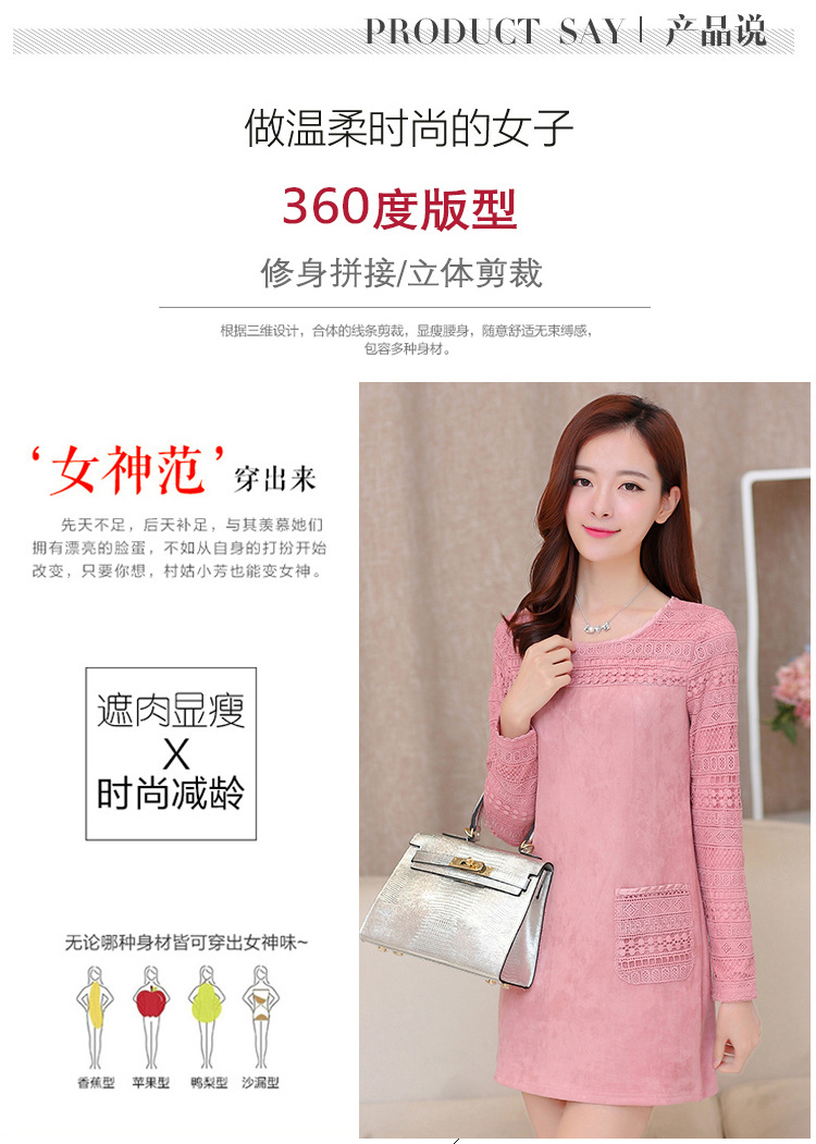 无影花2016春秋新款淑女文艺范衬衫蕾丝拼接中长连衣裙女6756 1-灰色 XXL