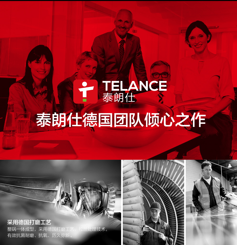 泰朗仕德国五层不锈钢炒锅平底不粘锅无涂层无油烟电磁炉通用锅具 套锅带盖  德国FS鱼鳞仿生工艺