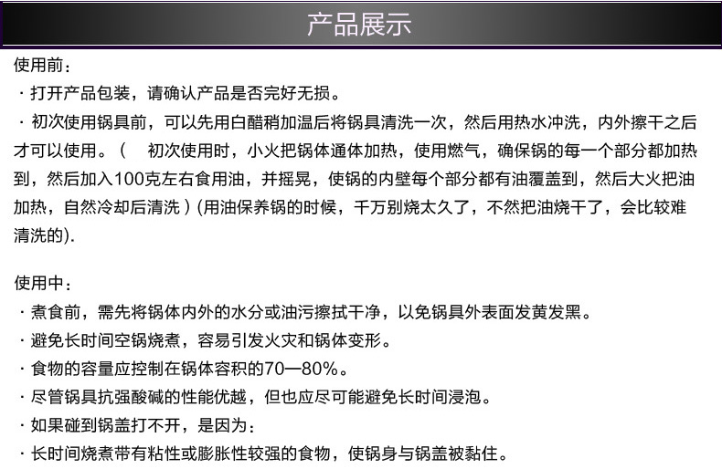 
                                                            A meal 德国304不锈钢炒锅家用无涂层不粘锅无油烟电磁炉燃气灶适用炒菜锅平底锅锅具                