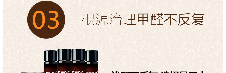 
                                                                                易卫士德国进口去除室内甲醛清除剂强力型新房装修新家具除味喷剂 (3瓶喷雾+8支雾化剂)                
