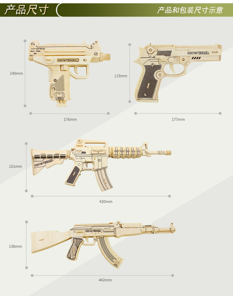 3d立体拼图木质启蒙积木模型军事仿真木制手枪diy手工玩具木质拼插