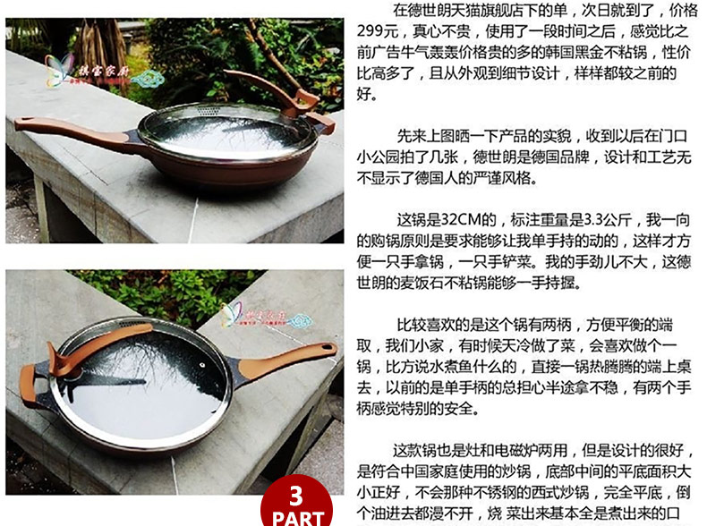 
                                        德世朗（DESLON） 麦饭石不粘锅炒锅无油烟炒锅不粘锅32cm 燃气电磁炉通用                