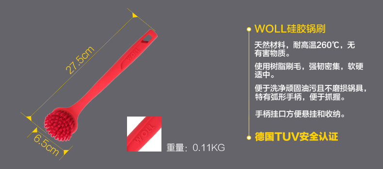 
                                        弗欧（WOLL） 德国炒锅不粘锅少油烟炒菜锅具套装雅致钻石1030DPSL                
