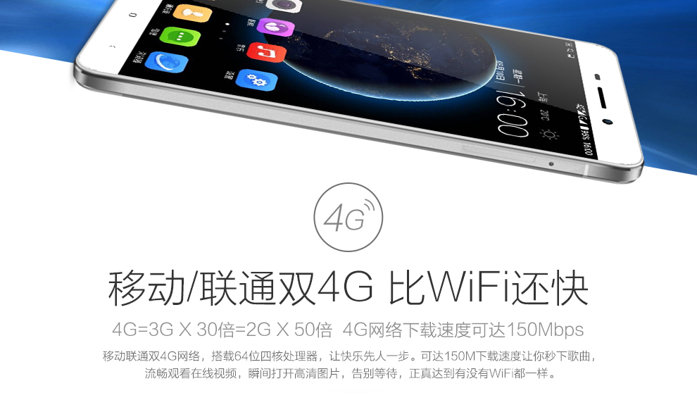 UIMI 优米U6 智能手机 移动联通双4G手机 双卡双待 白色