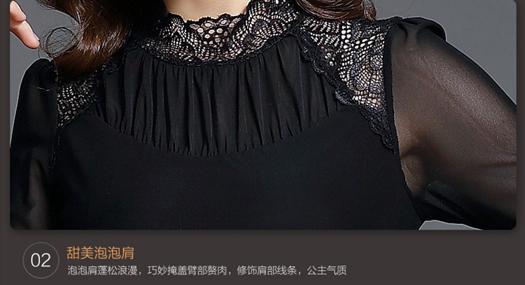 九月服饰店*2015新款春装长袖修身立领小衫 大码宽松T恤蕾丝打底衫女 黑色 3XL