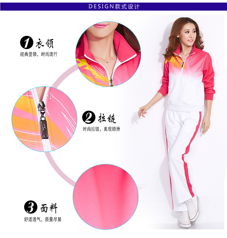 狮特 春秋新款情侣运动服套装男女大码中老年团体服健身操服广播操队服 红色 男款XXXXL