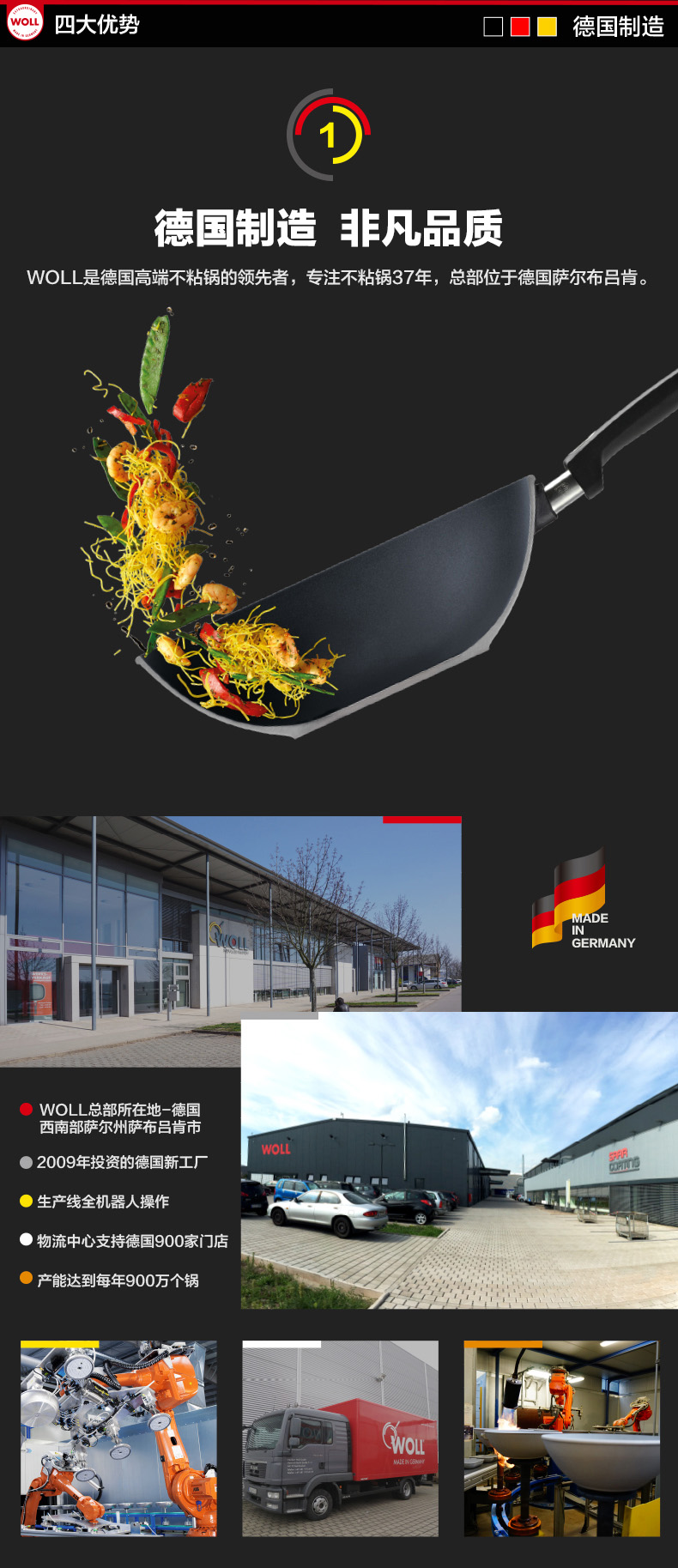 
                                        弗欧（WOLL） 德国炒锅不粘锅少油烟中式炒菜锅1030DPSL 1030DPSL+质保卡+锅刷+锅垫+锋炫菜刀                