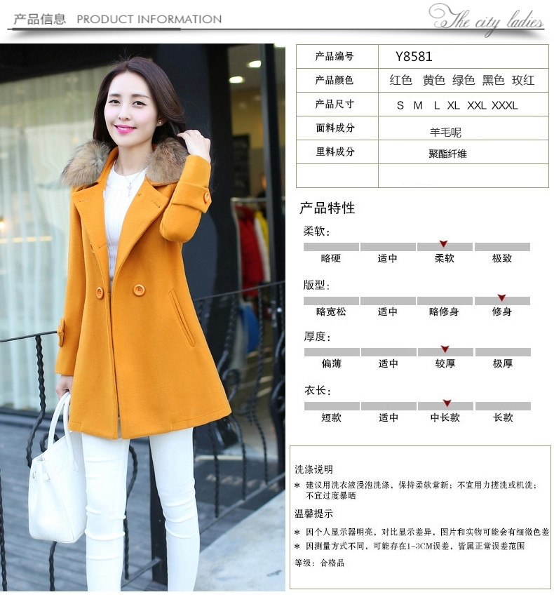 珂贝雅2015秋冬新款韩版大码修身中长款毛领呢大衣外套女K8818 矿石黄加厚款 XXL