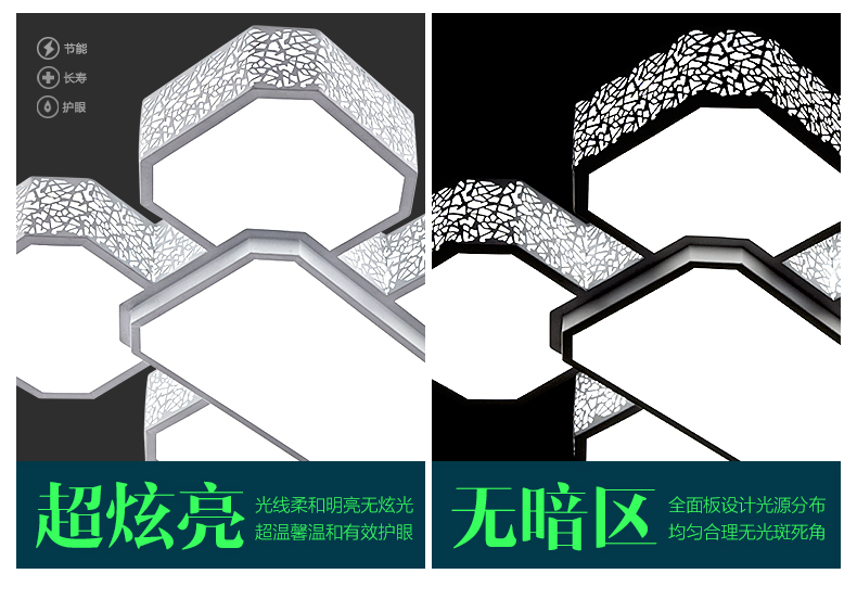 君御现代LED吸顶灯客厅书房卧室餐厅灯具1162 1162-620方金
