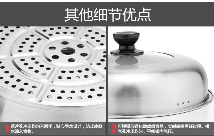 兴财京东配送26cm不锈钢四层蒸锅（三层底）煤气电磁炉适用蒸锅 大容量