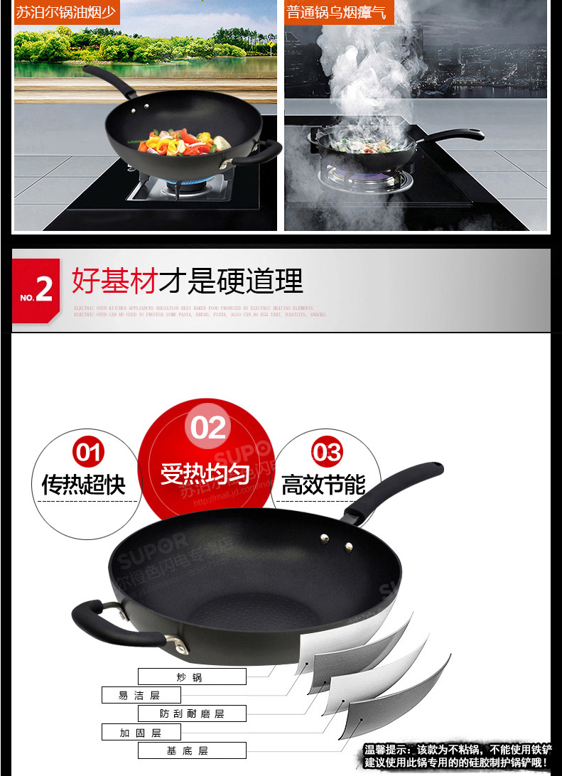 
                                                            苏泊尔（SUPOR）炒锅不粘锅32cm无油烟不粘平底炒菜锅具家用炒锅电磁炉明火燃气通用 EC1232P02 直径32cm                