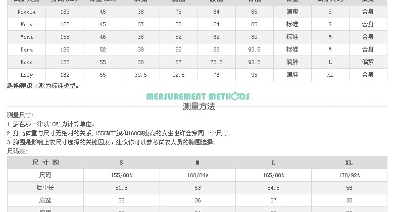 梦芭莎 韩伊儿 日韩淑女范不规则下摆圆领修身显瘦纯色长袖衬衫 女 白色 L
