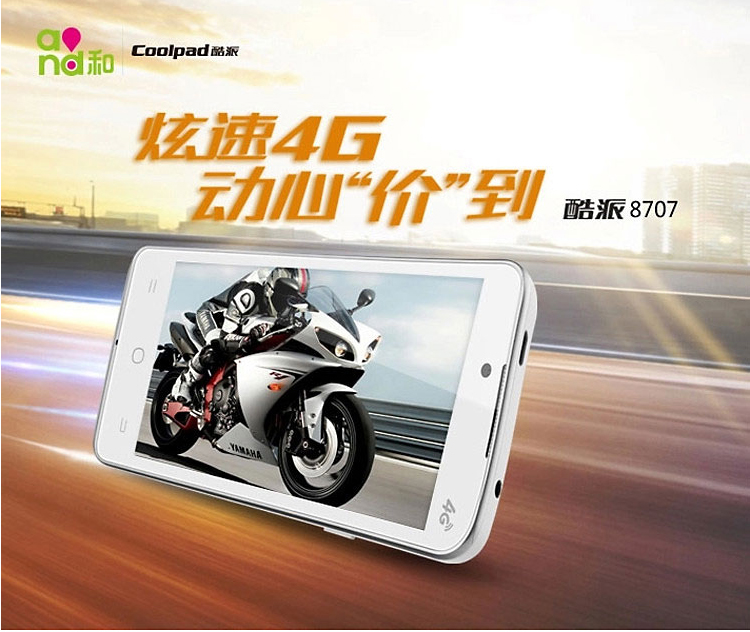 酷派 8707 移动4G 智能 手机 （4G ROM） (白色)