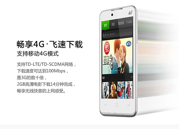 酷派 8707 移动4G 智能 手机 （4G ROM） (白色)